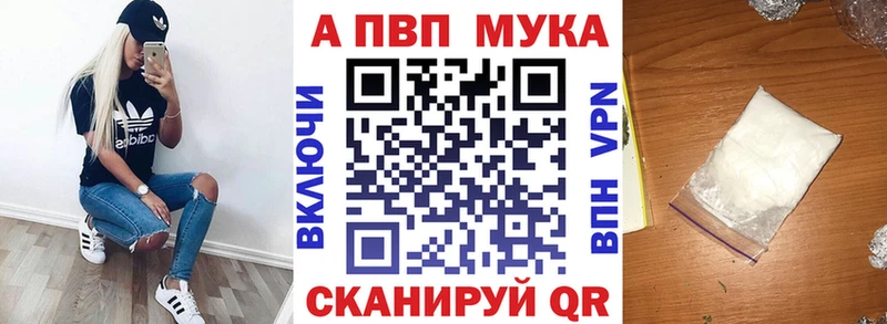 Alpha-PVP кристаллы  Купить где  Агидель 