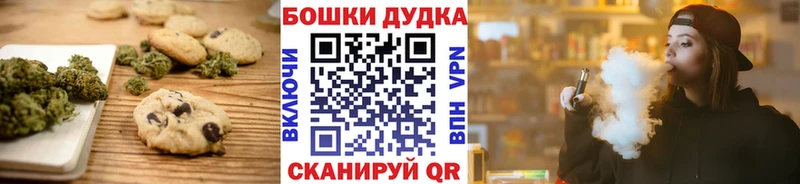 Купить закладки  Агидель  Печенье с ТГК конопля 