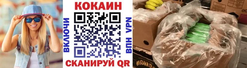 Купить  Агидель  КОКАИН 99%