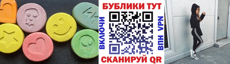Купить закладки  Агидель  ЭКСТАЗИ Cube 