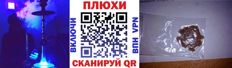 ГАШИШ hashish  Купить  Агидель