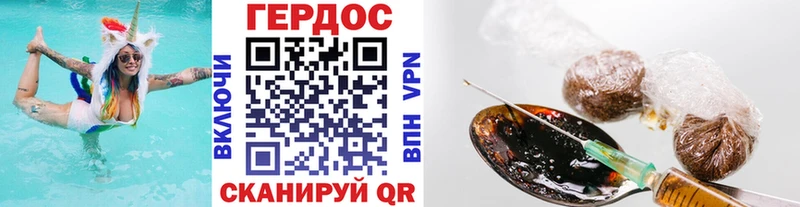 ГЕРОИН Афган  Купить закладки  Агидель 