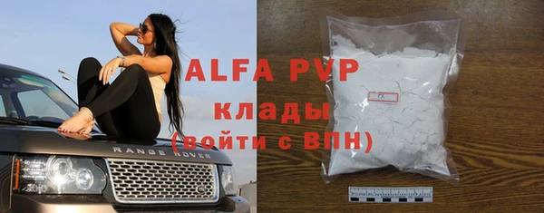 гидра Ханты-Мансийск