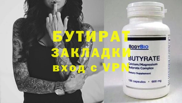 гидра Ханты-Мансийск