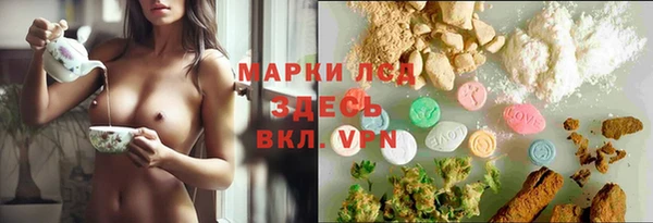 круглые Хадыженск