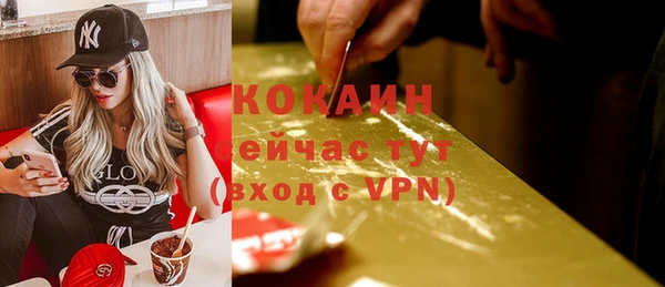 синтетический гашиш Фурманов