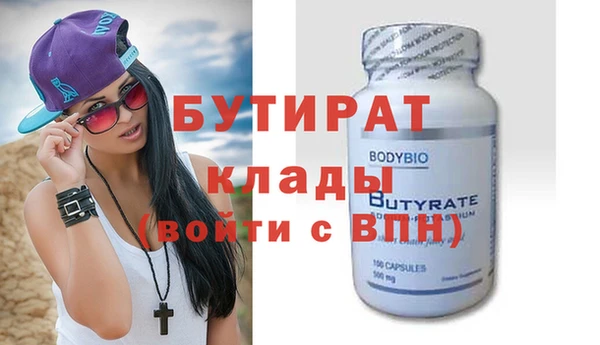 синтетический гашиш Фурманов