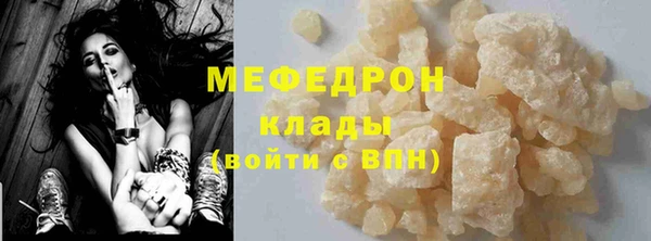 круглые Хадыженск