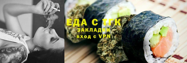 гидра Ханты-Мансийск
