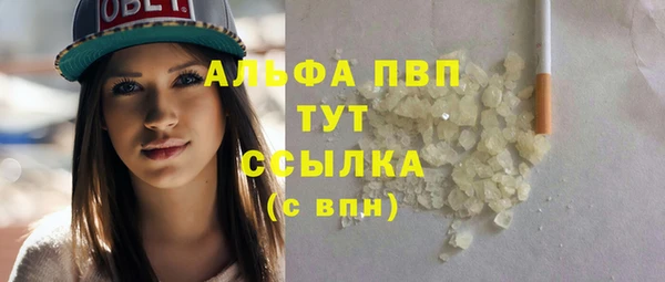синтетический гашиш Фурманов