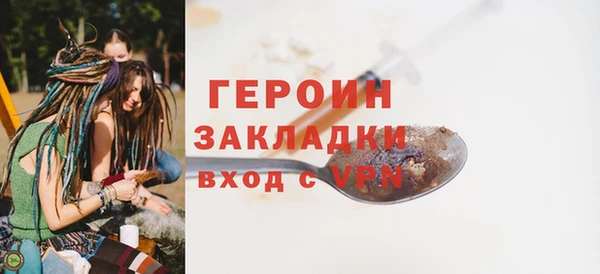гидра Ханты-Мансийск
