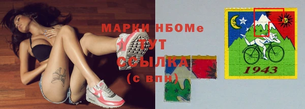синтетический гашиш Фурманов