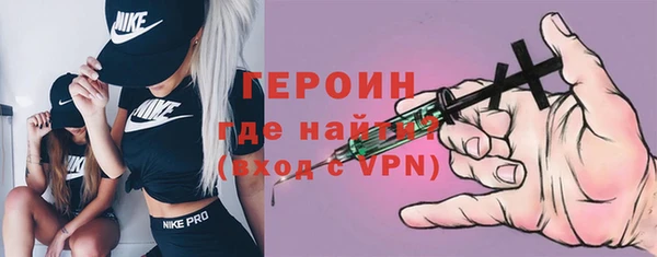 синтетический гашиш Фурманов