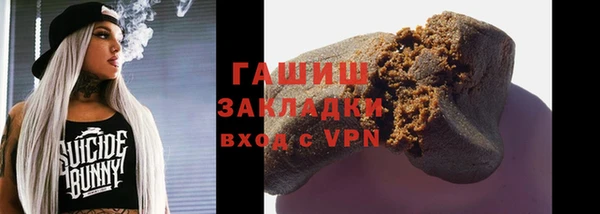 круглые Хадыженск