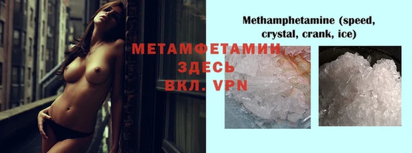 круглые Хадыженск