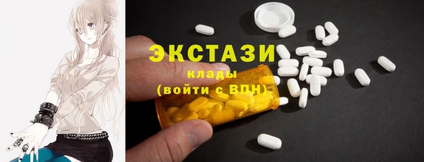 гидра Ханты-Мансийск