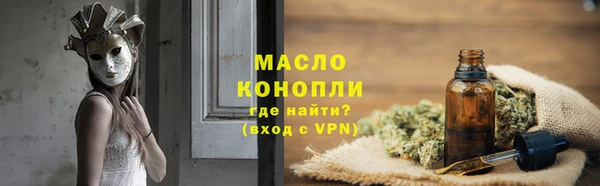 гидра Ханты-Мансийск