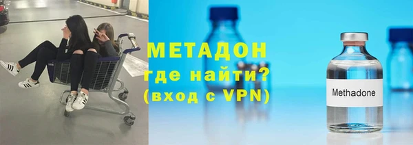гидра Ханты-Мансийск