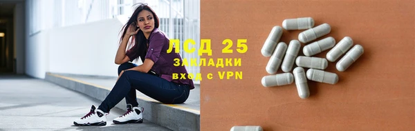 гидра Ханты-Мансийск