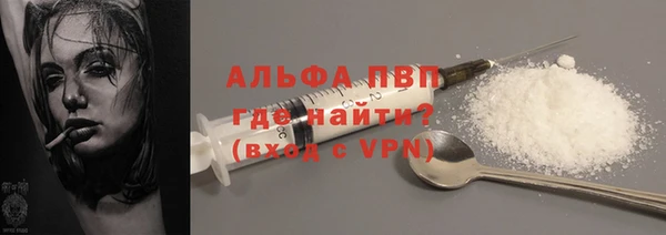 синтетический гашиш Фурманов