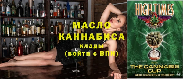 синтетический гашиш Фурманов