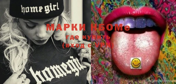 синтетический гашиш Фурманов