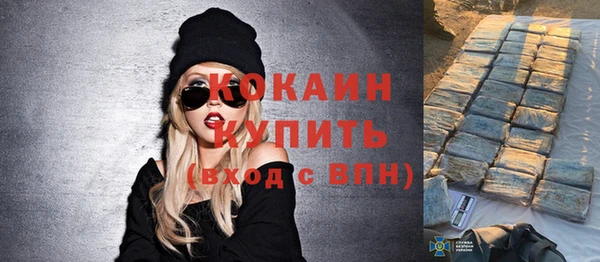 синтетический гашиш Фурманов