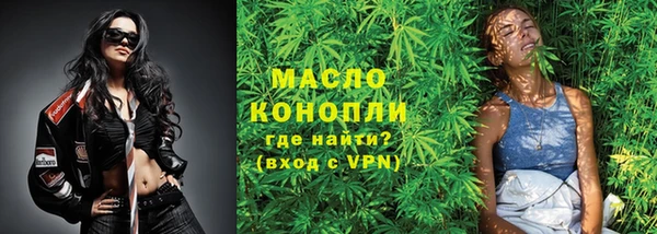 синтетический гашиш Фурманов