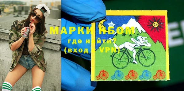 синтетический гашиш Фурманов