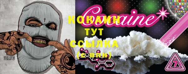 синтетический гашиш Фурманов