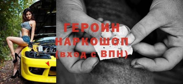 синтетический гашиш Фурманов