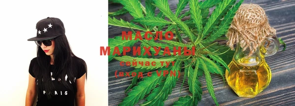 гидра Ханты-Мансийск