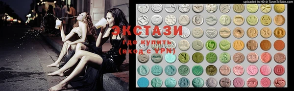 круглые Хадыженск
