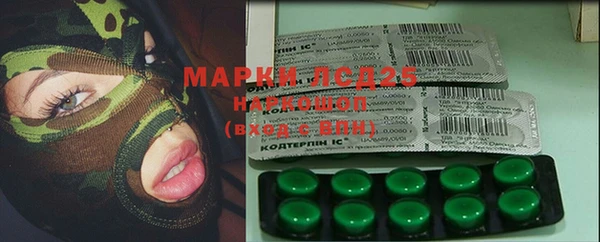 синтетический гашиш Фурманов