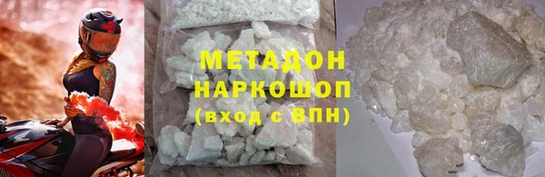 синтетический гашиш Фурманов