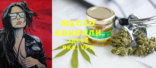 гидра Ханты-Мансийск