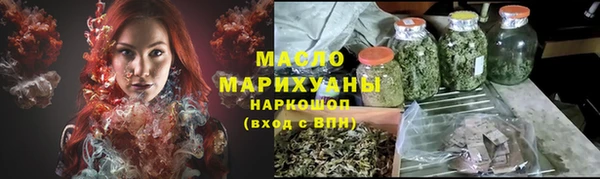 синтетический гашиш Фурманов