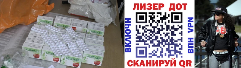 Купить закладки  Агидель  ЛСД экстази кислота 