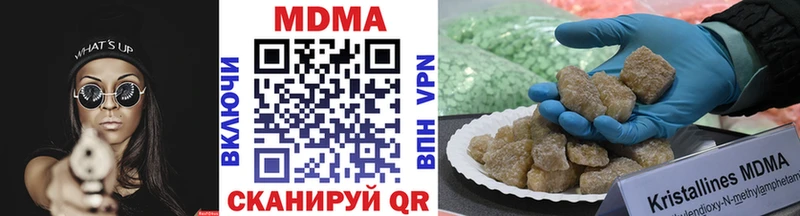 Купить закладки  Агидель  МДМА Molly