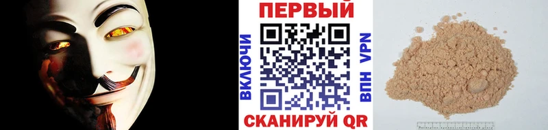 МЕТАМФЕТАМИН витя  Купить  Агидель