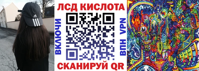 Купить закладки  Агидель  Марки N-bome 1,8мг 