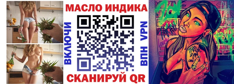 Купить где  Агидель  ТГК вейп 